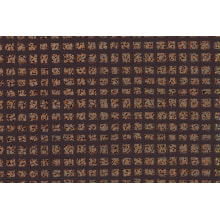 R58314H-B Bogen